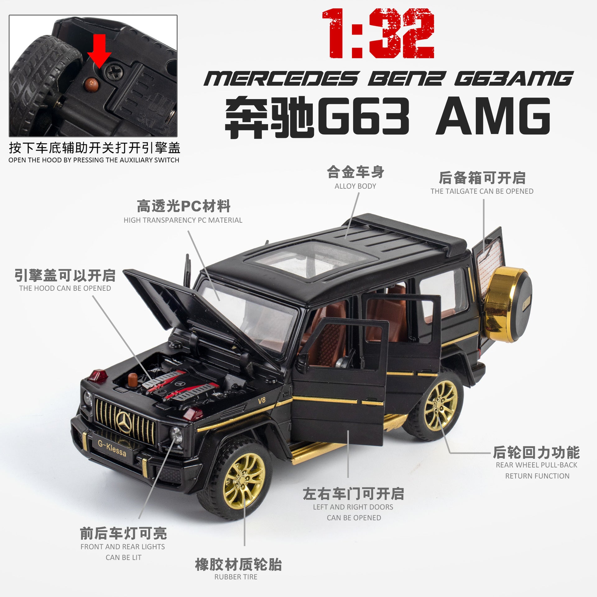 Alloy car model 1:32 Mercedes-Benz G63 with sound and light pull back toy off-road car model ornaments
