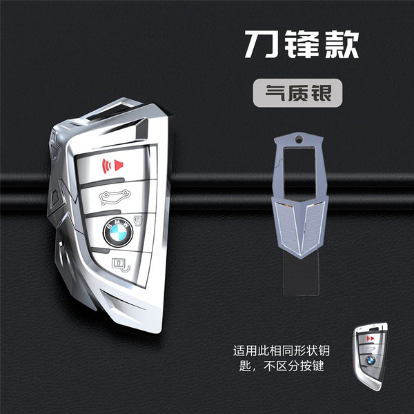 Fit for BMW Key Cover X1 X3 X4 X5 X6 X7 Series Car 320li Shell New Three Series Blade Metal Fob Case