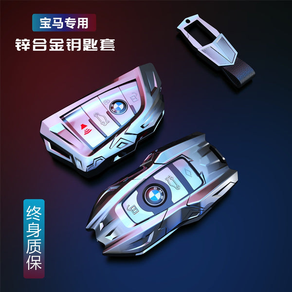 Fit for BMW Key Cover X1 X3 X4 X5 X6 X7 Series Car 320li Shell New Three Series Blade Metal Fob Case