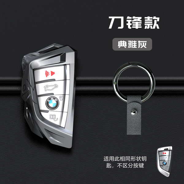 Fit for BMW Key Cover X1 X3 X4 X5 X6 X7 Series Car 320li Shell New Three Series Blade Metal Fob Case